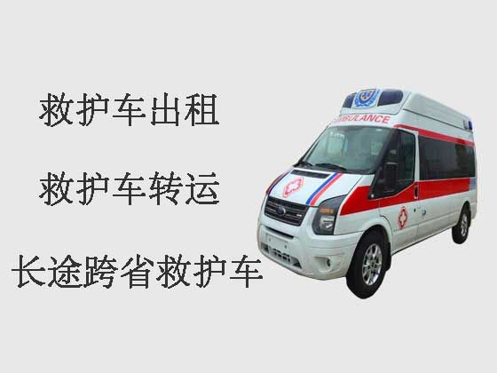 上海跨省长途救护车出租-120救护车